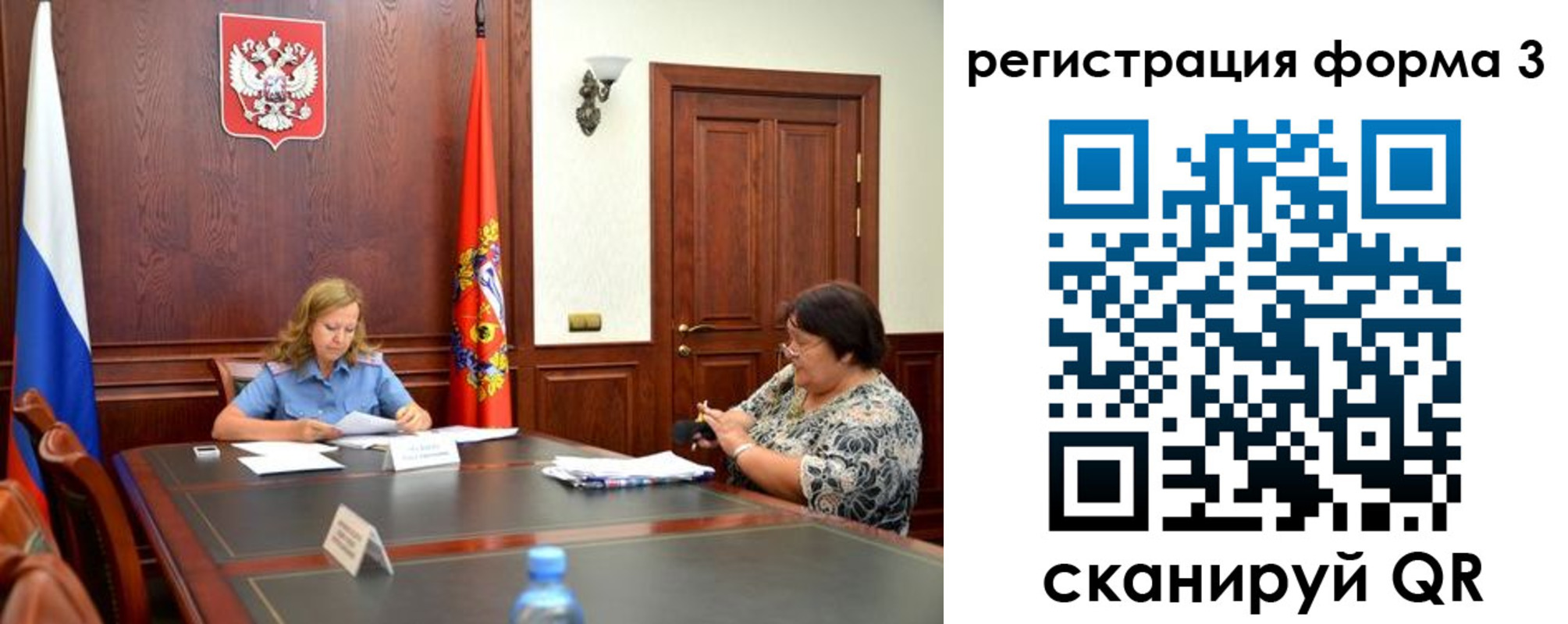 прописка паспорт в Верещагино