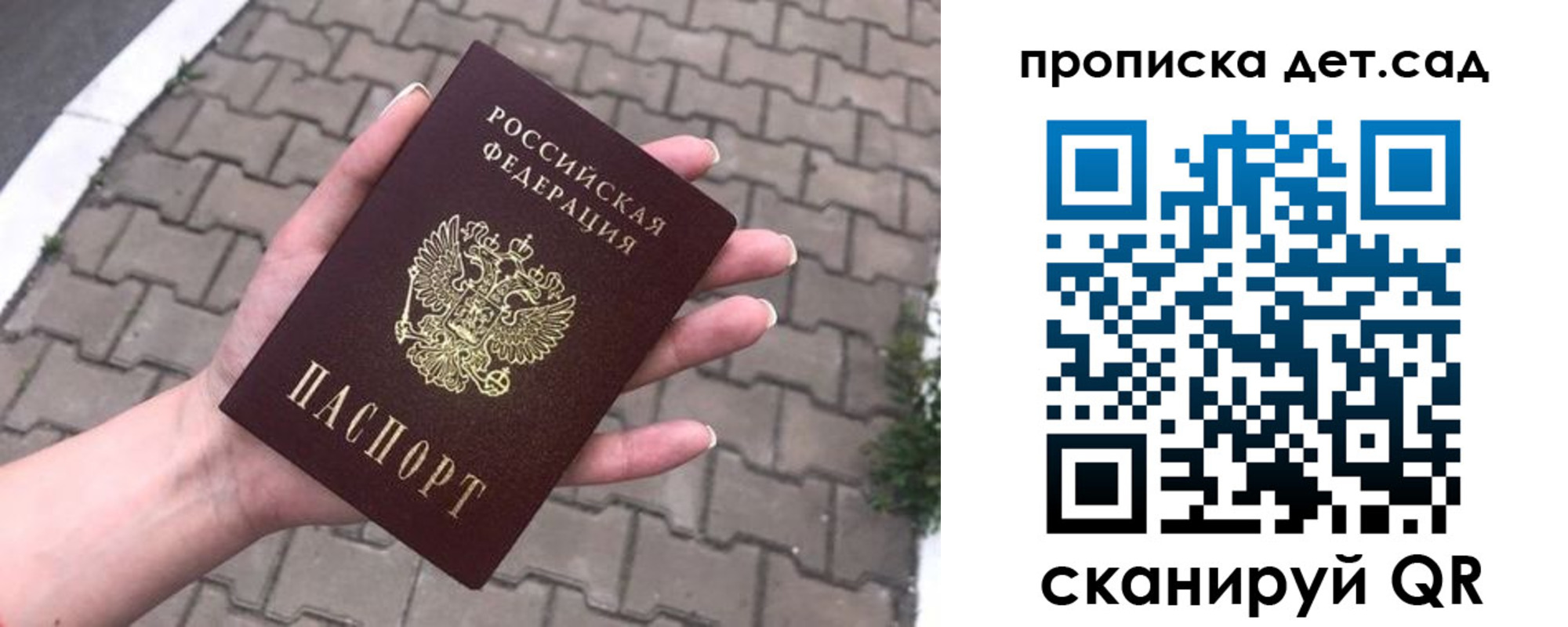 временная регистрация госуслуги в Верещагино