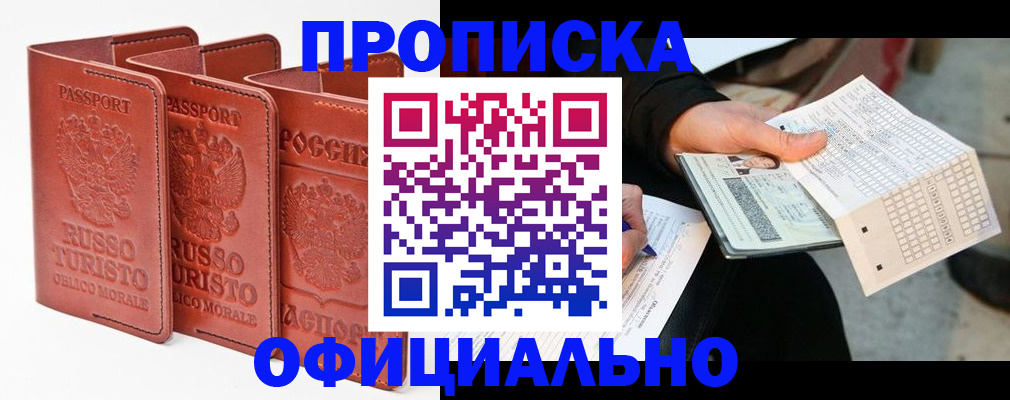 регистрация для школы в Верещагино