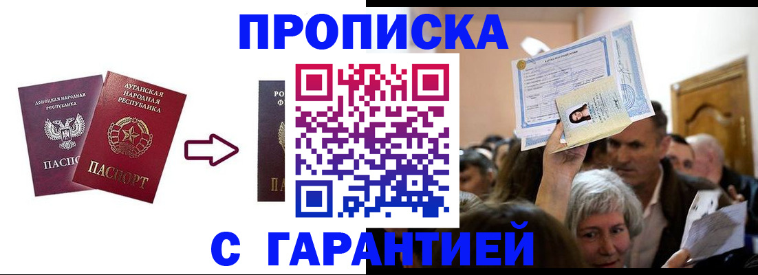 найти адрес прописки в Верещагино