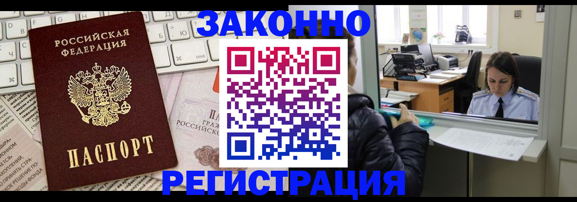 регистрация для школы в Верещагино